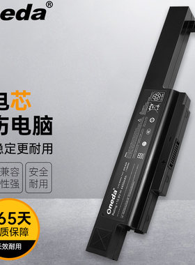 适用神舟 精盾K480P-i3G D4 D5 K480P-i5G D1 D2 K480P笔记本电池