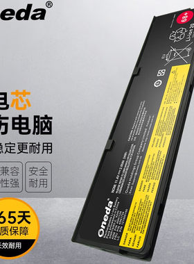适用联想ThinkPad X250S 121500213(3ICP7/38/65）笔记本电池 3芯