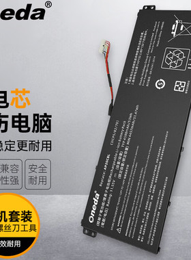 适用 宏碁 AP20CBL SF314-43-R36M N19Q8 P50 Series 笔记本电池