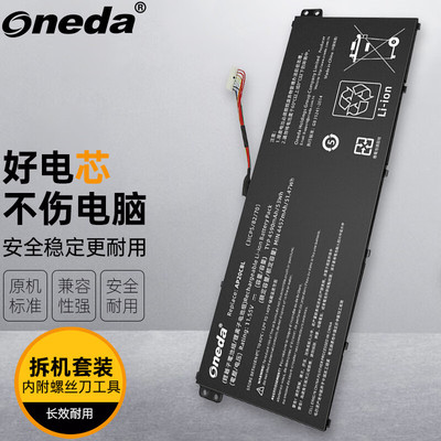适用 宏碁 AP20CBL SF314-43-R36M N19Q8 P50 Series 笔记本电池
