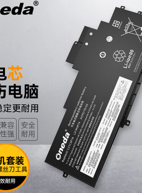 适用 联想 ThinkPad X1 Nano G2 L21D3P70 SB11F28678 笔记本电池