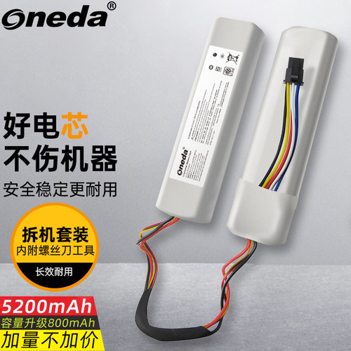 适用 追觅W10 Plus追觅W10 Pro RLS6TAC扫地机电池充电锂电池