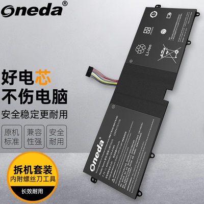 适用 LG Gram 13Z940 LBP7221E 13ZD940-GX58K 13Z950 笔记本电池