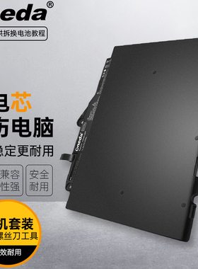 适用惠普HP SN03XL 800232-241 W7W07PP W7V28PP 笔记本内置电池