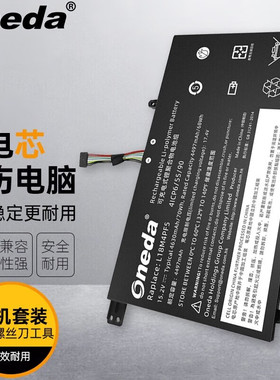 适用 联想 L18M4PF5 IdeaPad S540-151ML 扬天S540笔记本电池