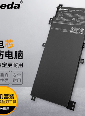 适用 华硕C21N1409 V455LB5200-554DSCA2X10笔记本电池