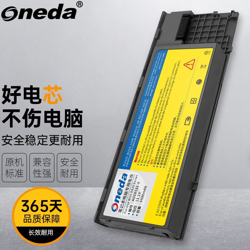 适用戴尔 Dell 312-0654 NT379 PC765 312-0383 JD634 笔记本电池