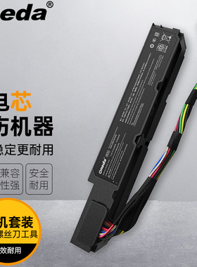 适用 惠普 HP ProLiant DL360 Gen9 MC96 服务器电池 阵列卡电池