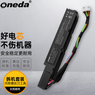 适用 惠普 HP 878643-001 750450-001 服务器电池 阵列卡电池