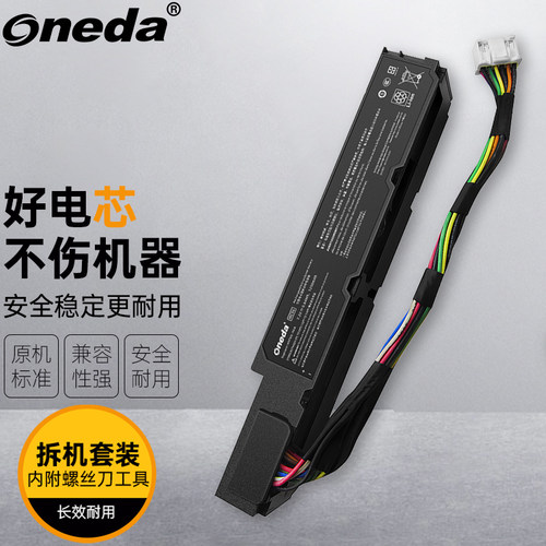 适用 惠普 HP ProLiant DL360 Gen9 MC96 服务器电池 阵列卡电池