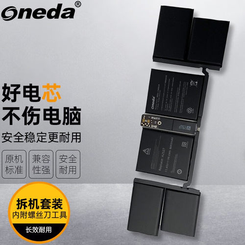 适用 Apple 苹果 MacBook Pro A2485 A2527 笔记本电池