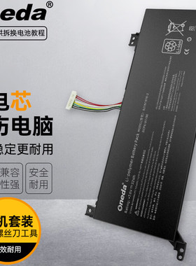 适用 华硕VivoBook 14 X412DA R424F笔记本电池