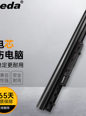 适用惠普HP 14-R217TX 14-D015Tx 14-R230TX TPN-C117笔记本电池
