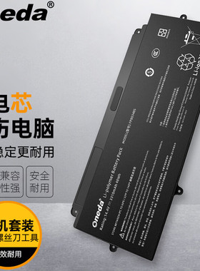 适用 富士通 LifeBook U937 U938 U939 E548 FPB0340S笔记本电池
