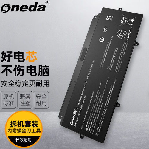 适用 富士通 LifeBook U937 U938 U939 E548 FPB0340S笔记本电池