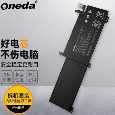 适用 华硕 ASUS S7B S7BS8750-1CAAXHA8X20 C41N1716 笔记本电池