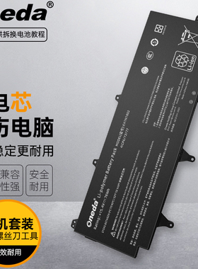 适用 华硕 ROG Zephyrus S GX701GXR GX701GX GX735GV笔记本电池