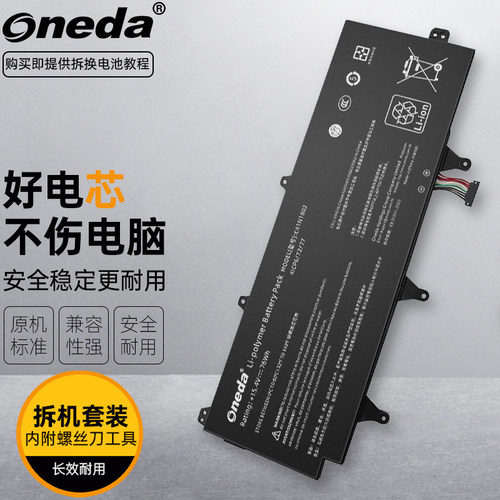 适用华硕 ROG 冰刃3s plus 冰刃4 plus C41N1802 笔记本电池