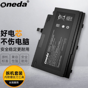 HSTNN AA06XL笔记本电池 852711 850 DB7L 适用惠普HPZBook