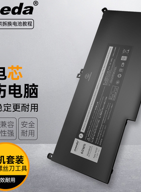 适用 戴尔 Latitude 7280 7380 7480 7490 7290 F3YGT 笔记本电池