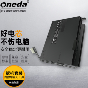 Q174 惠普TPN DB7M笔记本电池 PF06XL HSTNN W120TX 适用