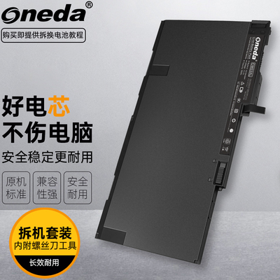 适用 惠普CM03 CM03XL CO06 CO06XL HSTNN-I11C-4笔记本电池