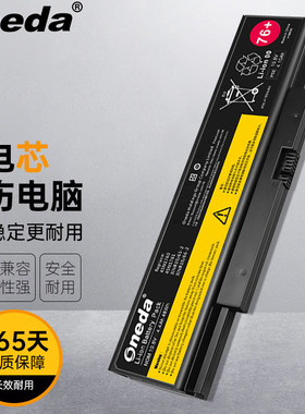 适用联想 ThinkPad E550（20DFA08DCD （20DF0065CD笔记本电池
