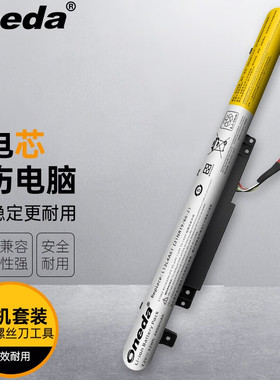 适用 联想 M50-70 Flex2 14系列 L13L4A61 L13M4A61 笔记本电池