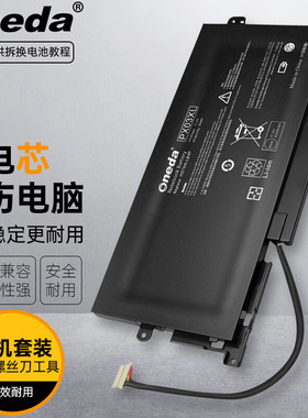 适用 惠普 ENVY 14 Sleekbook Series Envy 14-K001Tx 笔记本电池