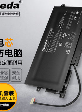 适用 惠普 ENVY 14 Sleekbook Series Envy 14-K001Tx 笔记本电池