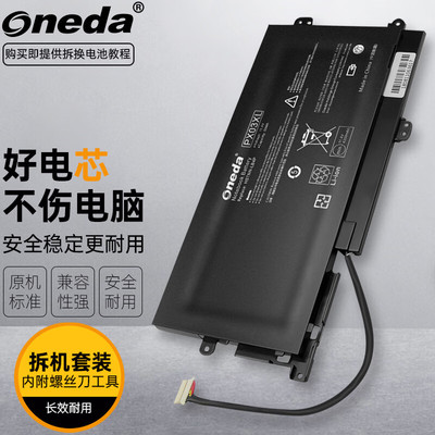 适用 惠普 HSTNN-LB4P VQF-RT3290 RT3290 m6-k025dx 笔记本电池