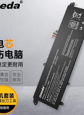 适用 华硕C31N1821 UX392 UX392F UX392FA UX392FN 笔记本电池