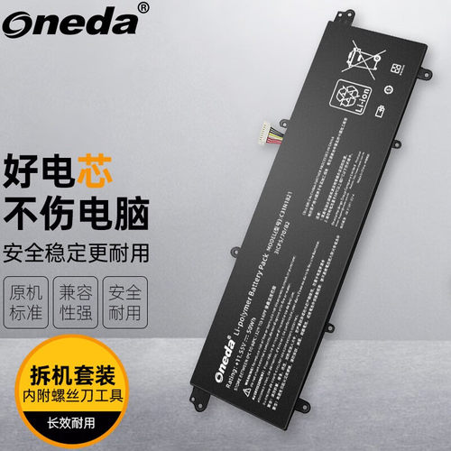 适用 华硕C31N1821 UX392 UX392F UX392FA UX392FN 笔记本电池