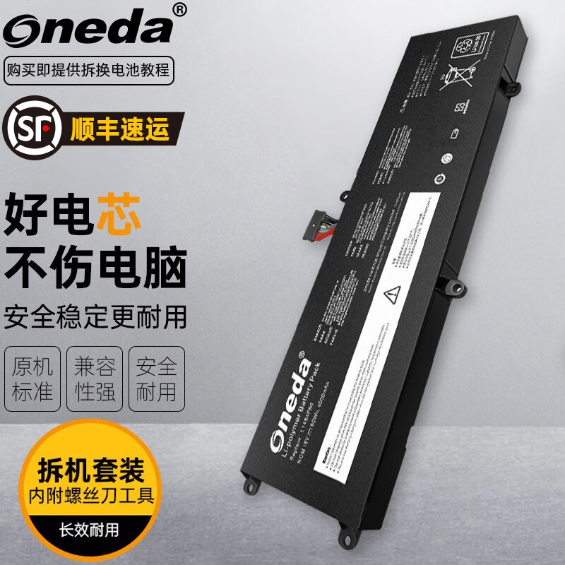 适用联想 拯救者14-isk i5-6300hq 14-isk(i5进取版)笔记本电池