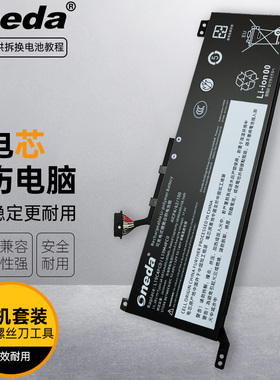 适用 联想拯救者Y7000 2020 L19C4PC0 L19M4PC0笔记本电池