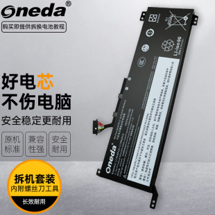 适用 联想拯救者Y7000 2020 L19C4PC0 L19M4PC0笔记本电池