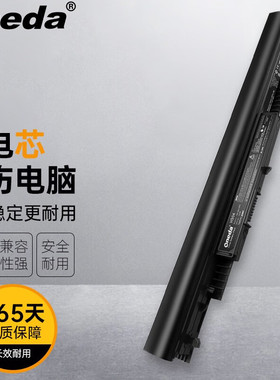 适用 惠普 HP TPN-l119 15-be101TX HS04笔记本电池