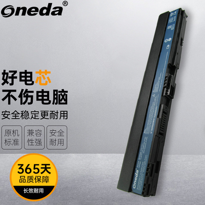 适用宏碁 Acer V5-131-842G50nrr 844G32nss AL12B32 笔记本电池