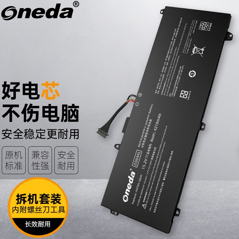 适用 惠普 HP 808396-421 3FF80PA#AB2 V8N27PA 笔记本内置电池