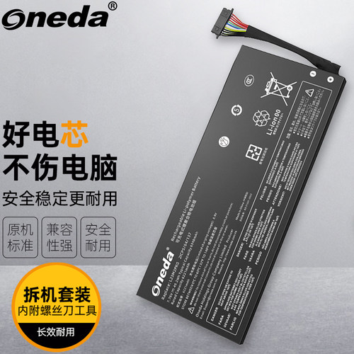 适用 联想 Legion Go 8APU1(83E1) L23M2PK0 掌上游戏机电池