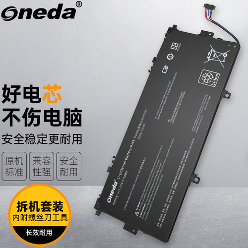 适用 华硕 ZenBook 13 UX331UAL UX331FA UX331FAL 笔记本电池