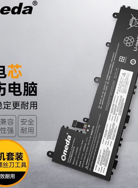适用 联想ThinkPad 11E（第5代）20LQ 20LR SB10K97630笔记本电池