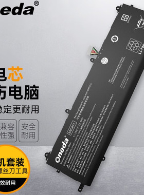 适用 HP 惠普 15-eb0072TX HSTNN-IB9A L68235-1C1笔记本电池