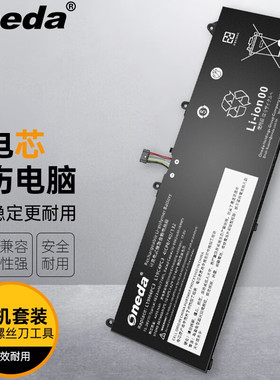 适用 联想 拯救者 R9000X 2021 L19M4PC3 L19C4PC3 笔记本电池