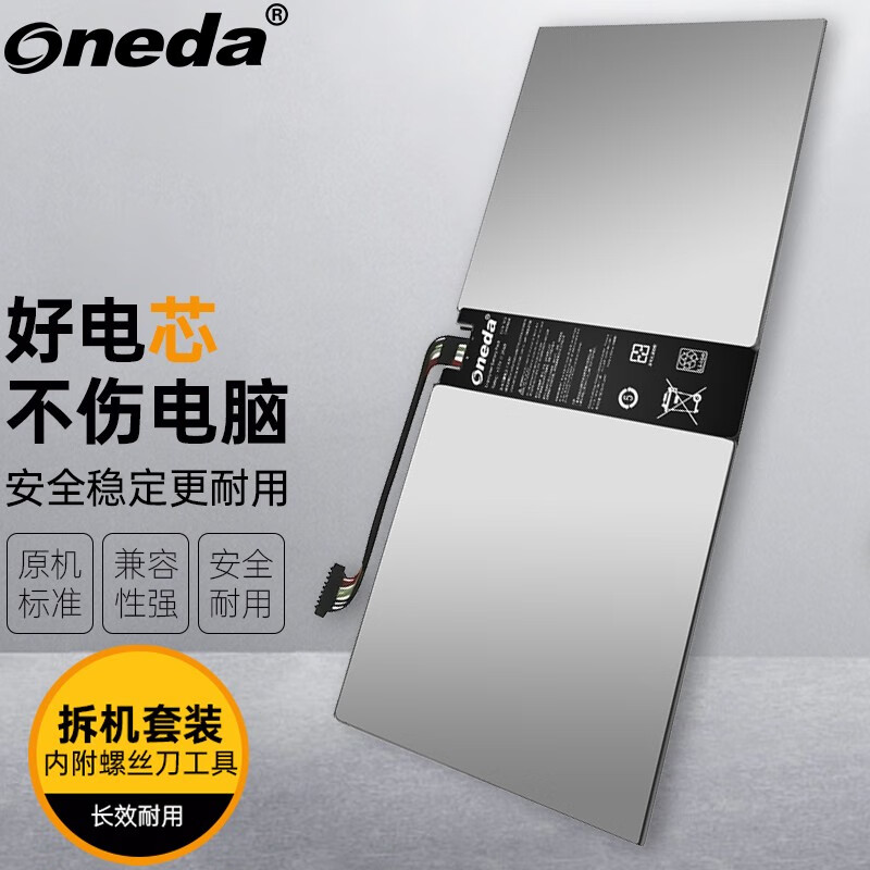 适用 华硕灵焕3 Pro C21N1603 灵焕3Pro T304UA笔记本电池