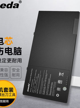 适用 联想神基 GETAC F110 BP3S1P2160-S 441857100001笔记本电池