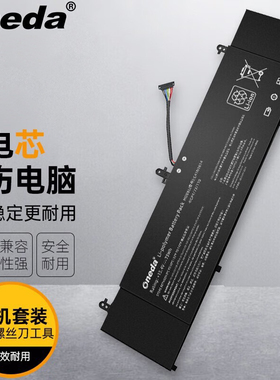 适用 华硕 U5300F U5300FN U5300FD UX533FD 笔记本电池 内置电池