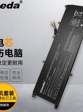 适用 华硕 UX530UQ UX530UX笔记本电池