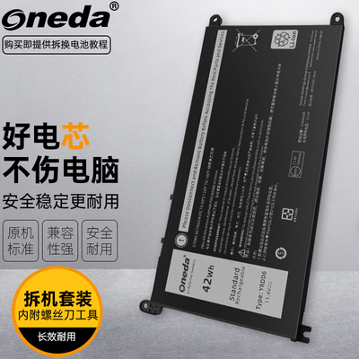 适用 戴尔inspiron 5584 inspiron 5494 inspiron 5498笔记本电池