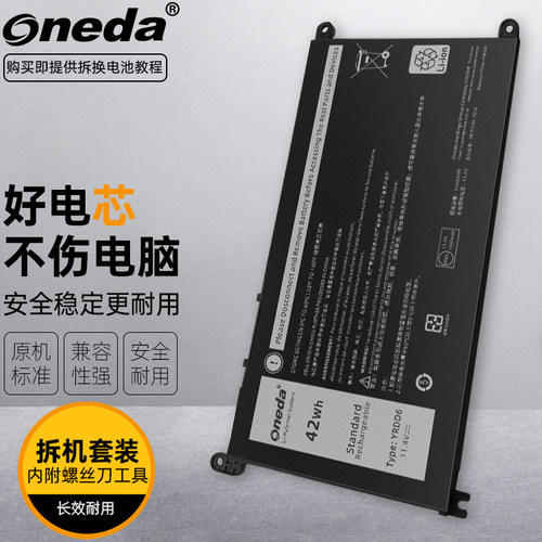 适用 戴尔inspiron 5490 inspiron 5590 inspiron 5488笔记本电池